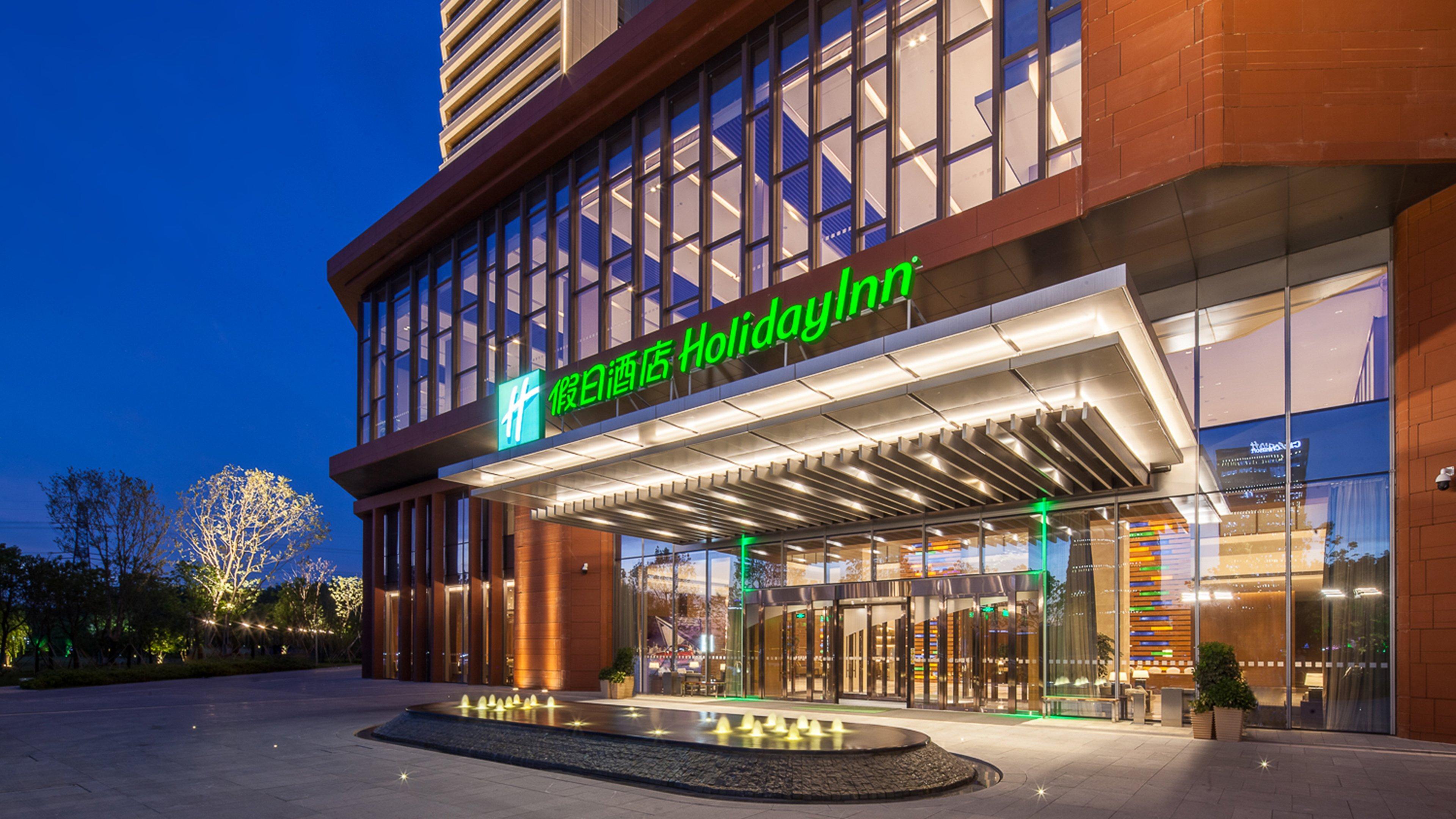 Holiday Inn Nanjing Qinhuai South By Ihg Zewnętrze zdjęcie